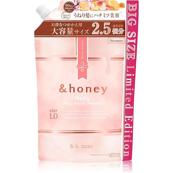 Amazon | &honey (アンドハニー) シルキー スムースモイスチャー ヘア